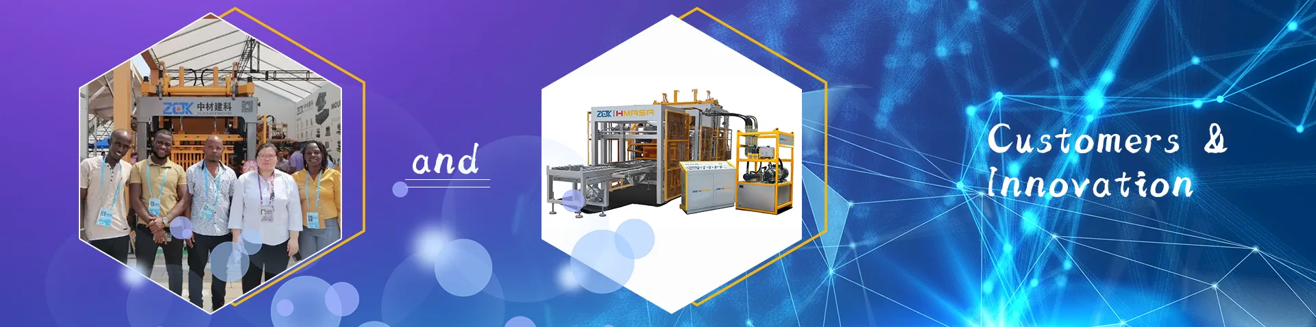 కస్టమర్‌లు & ఇన్నోవేషన్